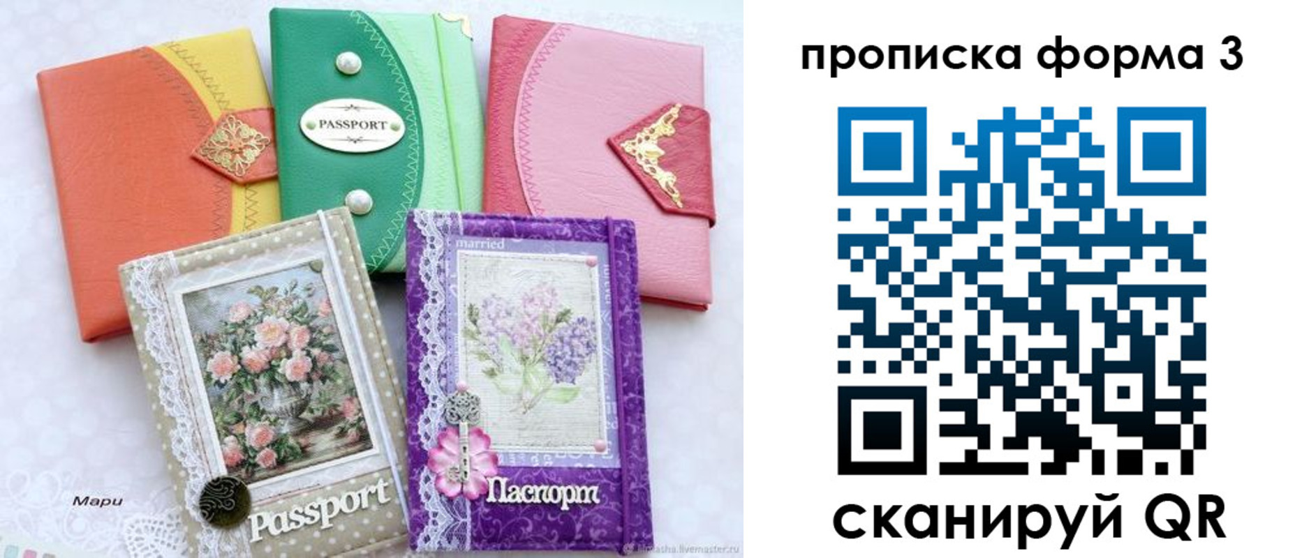 временная регистрация гарантия в Калтане