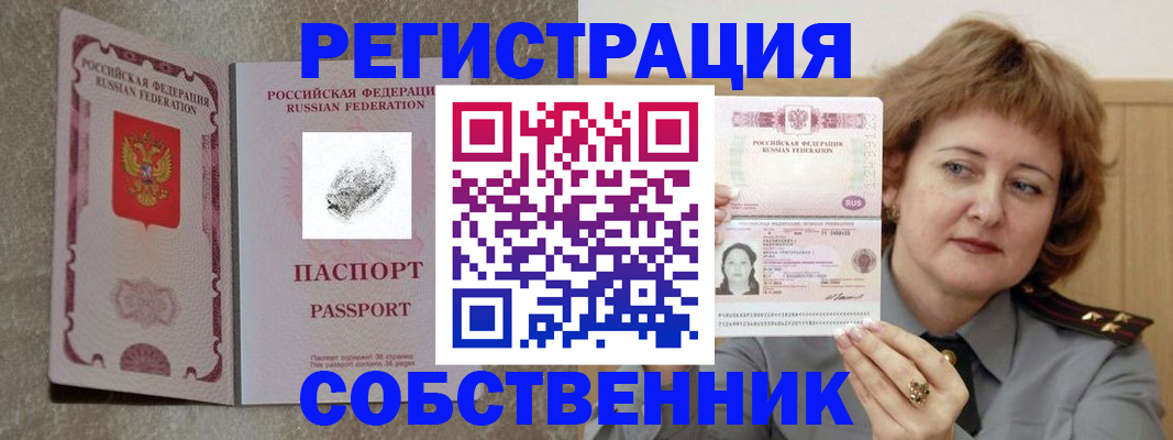 регистрация для школы в Калтане