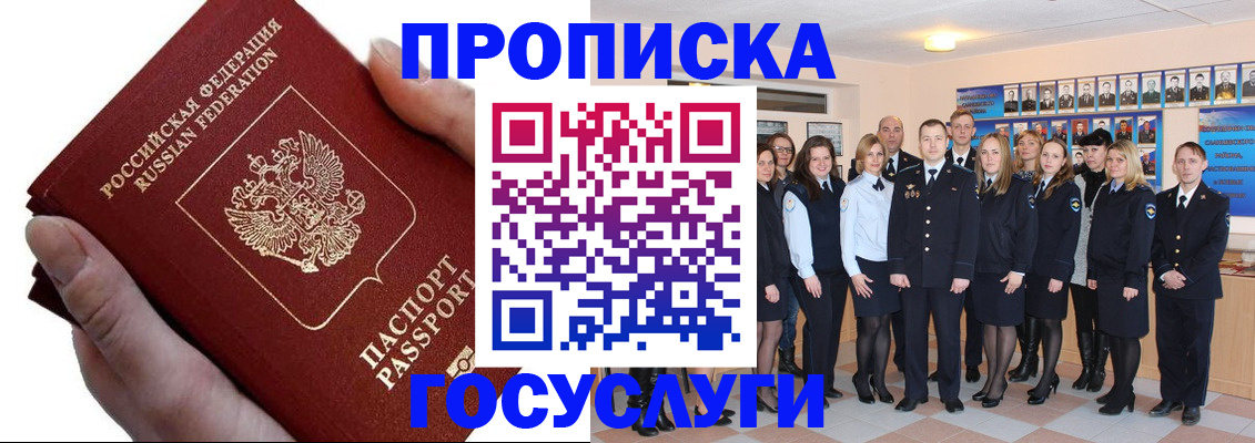 регистрация в Калтане