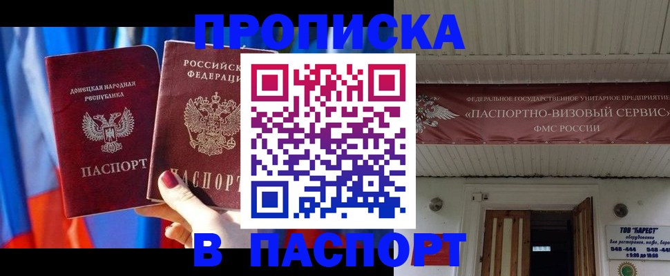 регистрация для школы в Калтане