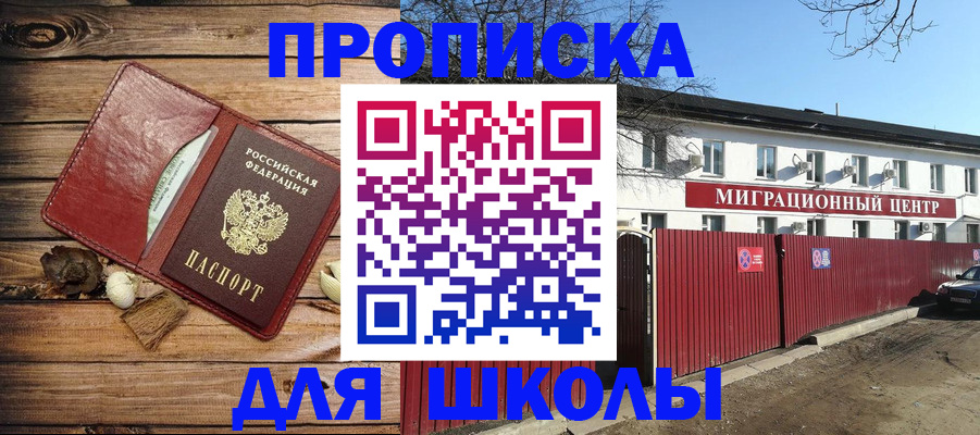 временная регистрация гарантия в Калтане